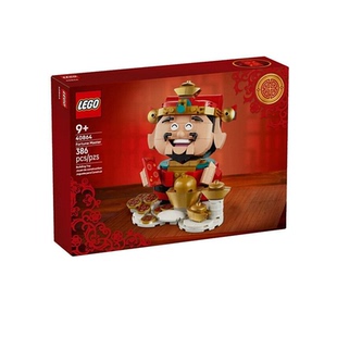 LEGO乐高马年新春节日系列40864财神爷儿童拼搭积木玩具新年礼物