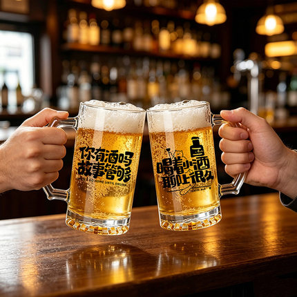 创意文案玻璃杯大容量扎啤杯500ml商用烧烤店带把手精酿啤酒杯