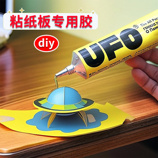 胶水DIY手工幼儿园粘硬纸板厚卡纸相框瓦楞纸板纸壳沙盘建筑模型小屋椴木板发泡板密度雪弗板PVC板木头强力胶