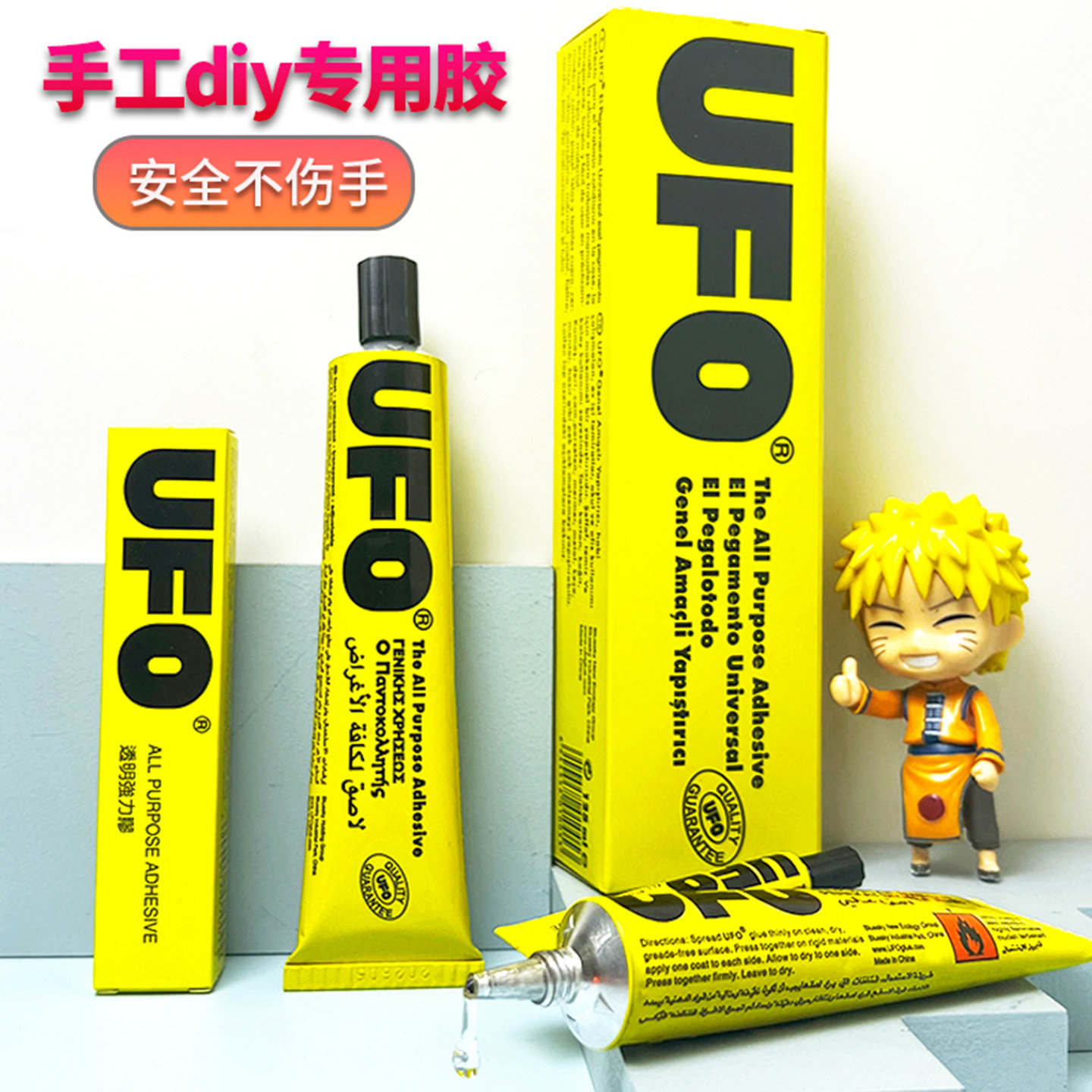胶水手工diy万粘能强力胶透明小屋房子建筑模型干花相框木头布料硬