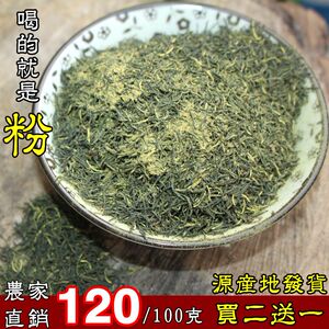 张家界野生正品杜仲雄花茶 18年野生新茶纯针型花蕊 缓压养生生茶