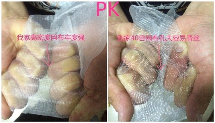 防虫袋瓜果防果蝇套袋尼龙网袋浸种袋黄瓜蒲瓜苦瓜番茄丝瓜90目.在类目 鲜花速递/花卉仿真/绿植园艺, 园艺用品, 其它园艺用品中 - 来自Buy2taobao.com提供专业的淘宝代购服务