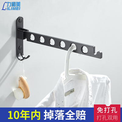 阳台可折叠隐形晾衣架神器免打孔壁挂式晾衣杆小型家用室内晒衣架