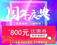 华硕游戏本笔记本电脑i7玩家国度ROG飞行堡垒3060天选2联想拯救者