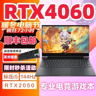 with laptop overseas international zone purchase gaming