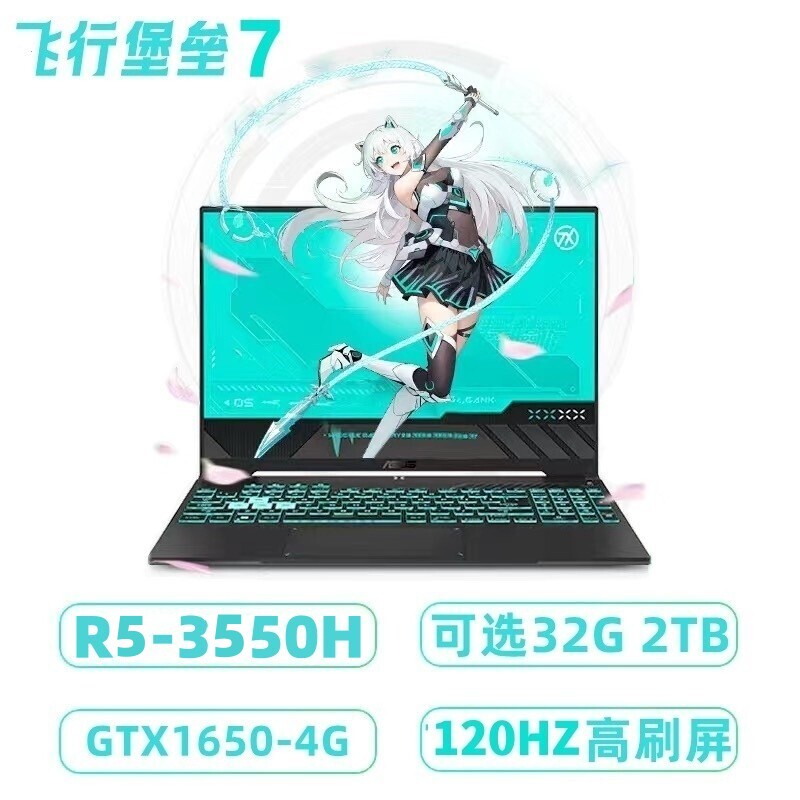 华硕笔记本分期大学生天选电竞游戏独显3060老款展示机联想拯救者