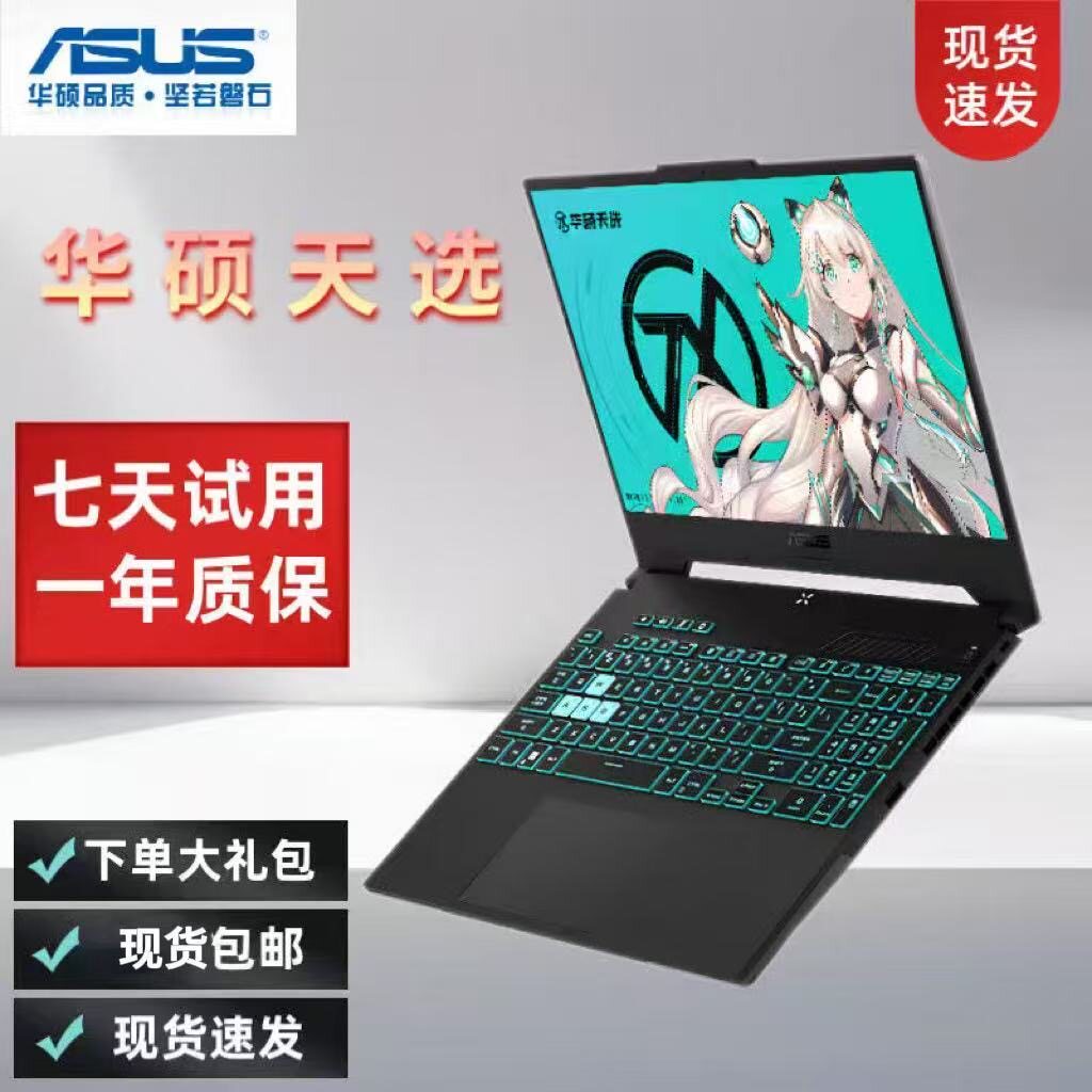 华硕天选笔记本分期免息电竞游戏独显3060老款98新联想拯救者i7