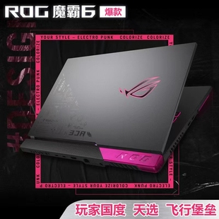 i7华硕ROG玩家国度飞行堡垒9游戏笔记本3070电脑i5天选23分期3060