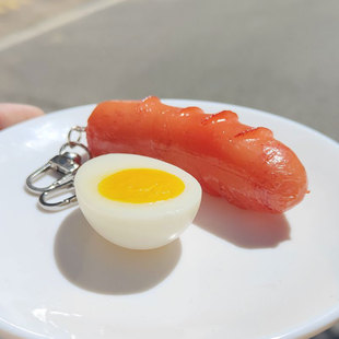 仿真水煮蛋钥匙扣烤肠挂件趣味搞怪草餐挂链学生书包挂扣装饰品