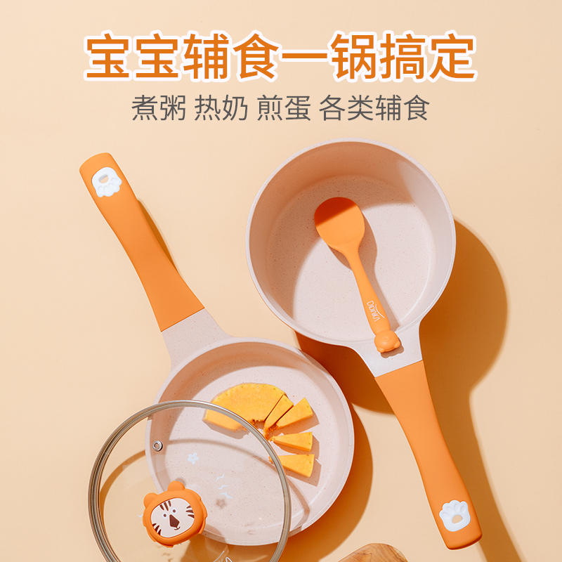 iika麦饭石小奶锅不粘t锅燃气灶适用婴儿锅多功能煮粥辅食煎锅