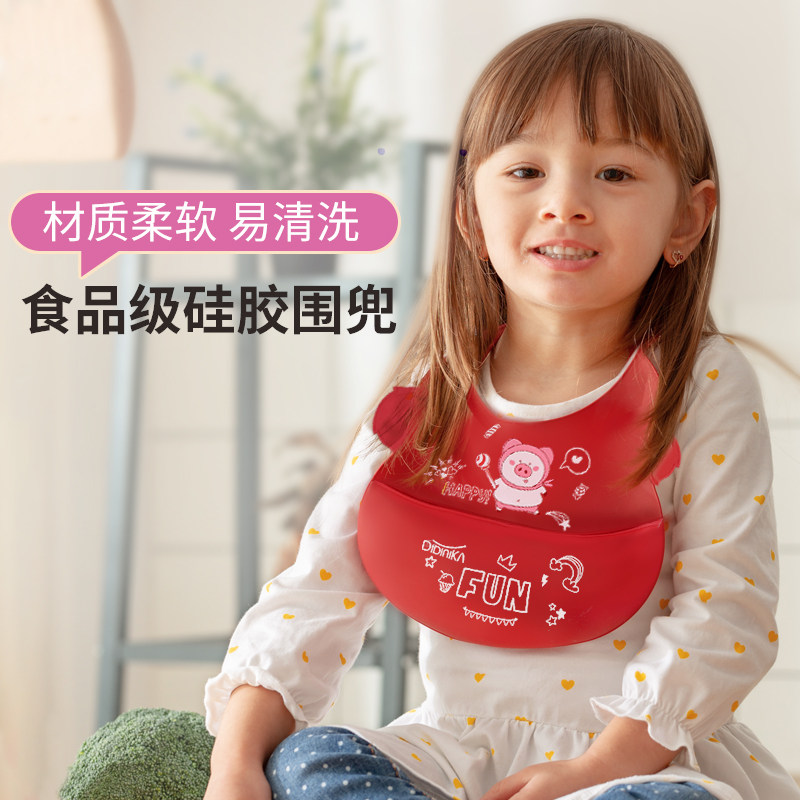 迪迪尼卡宝宝吃饭围兜婴儿防水围嘴食饭兜喂儿童小孩硅胶口水兜