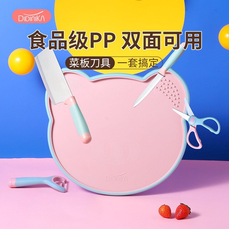 迪迪尼卡猪猪辅食菜板刀具套装图片