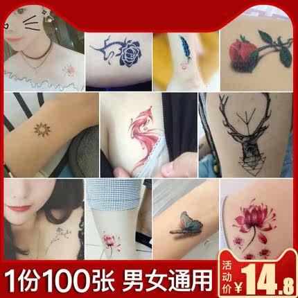 [联合创想身体彩妆]仿真花拍照古代不俗炫雅纹身贴妊娠纹字月销量0件仅售13.22元