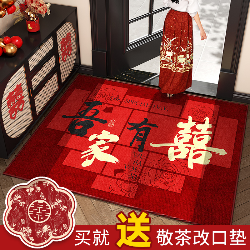 00后结婚进门专用圈绒地垫入户门玄关地毯防滑喜庆大红色家用婚庆
