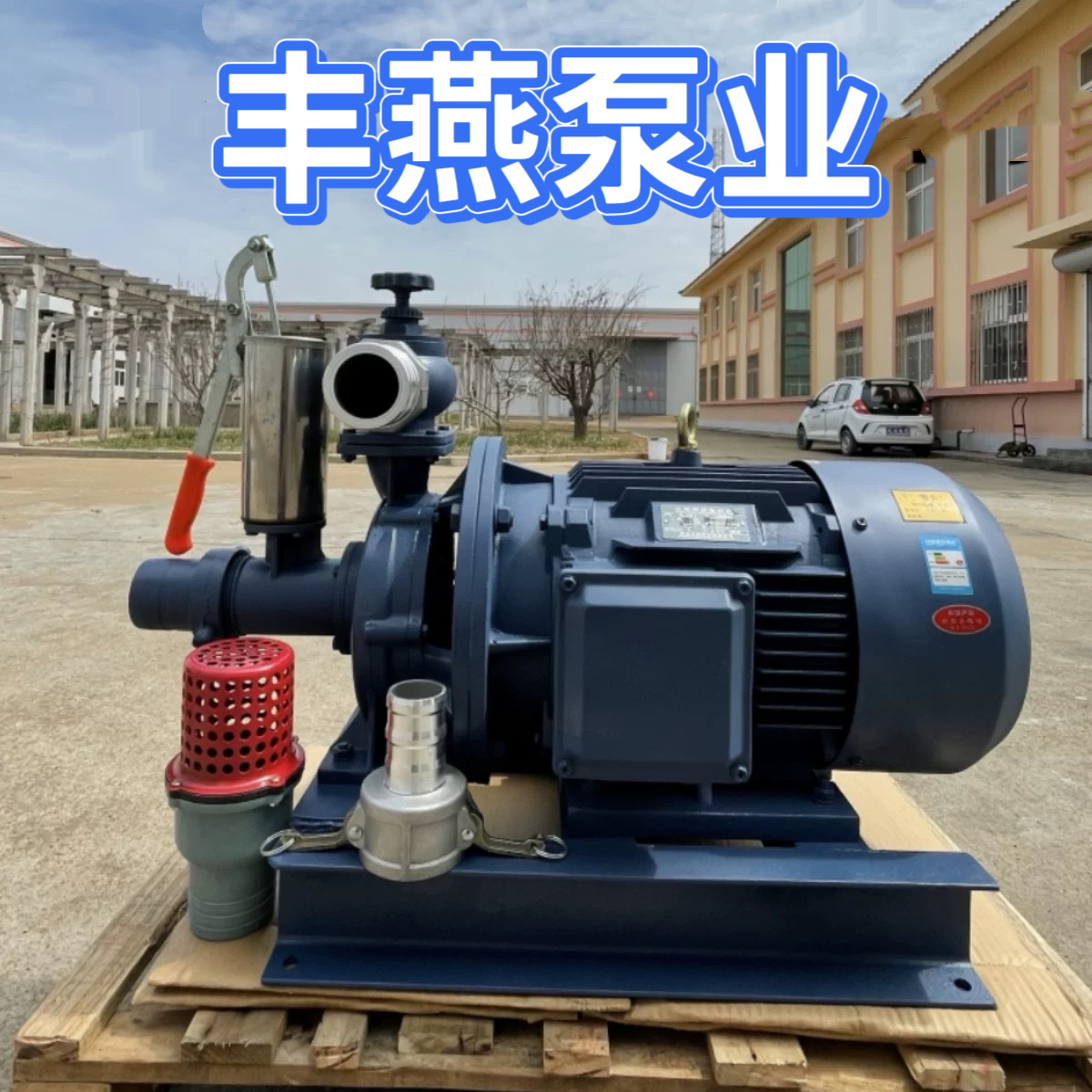 丰燕电动喷灌泵增压大功率离心泵