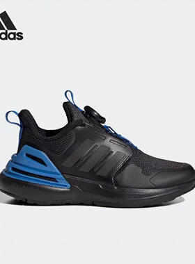 Adidas阿迪达斯RAPIDASPORT BOAK儿童耐磨旋转扣运动休闲鞋IF0371
