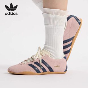 Adidas阿迪达斯TOKYO JQ7108 W女子低帮舒适轻便耐磨运动休闲鞋
