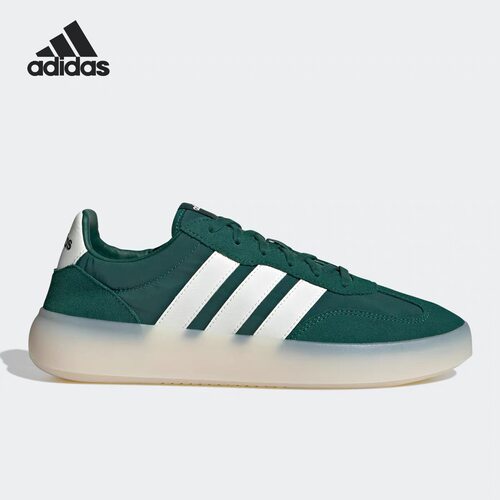 Adidas男女同款时尚舒适休闲板鞋