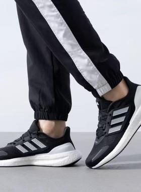 Adidas阿迪达斯PUREBOOST 23 H.RDY低帮运动网面透气跑步鞋IH7674