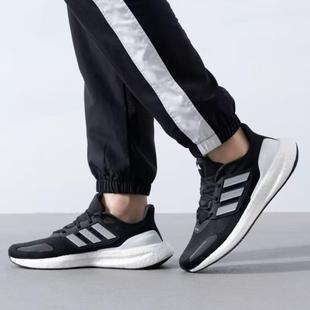 Adidas阿迪达斯PUREBOOST 23 H.RDY低帮运动网面透气跑步鞋IH7674