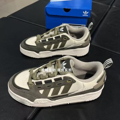 Adidas阿迪达斯ADI2000板鞋