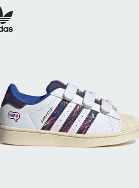 Adidas阿迪达斯SUPERSTAR CF C儿童三叶草低帮运动休闲板鞋IF4318