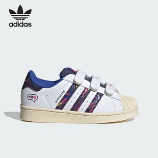 Adidas阿迪达斯SUPERSTAR CF C儿童三叶草低帮运动休闲板鞋IF4318