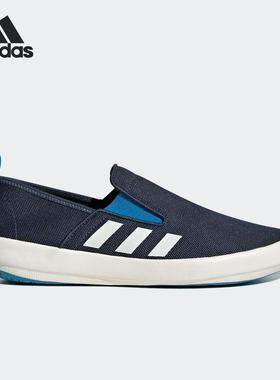 Adidas阿迪达斯TERREX B SLIP-ON DLX男子一脚蹬耐磨休闲鞋HP8646