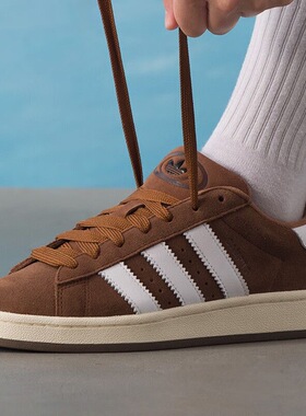 Adidas阿迪达斯CAMPUS 00S男女经典三叶草低帮舒适休闲板鞋GY6433