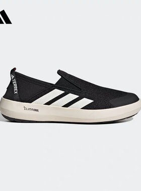 Adidas阿迪达斯TERREX BOAT SLIP-ON CLIMACOOL男子休闲鞋JI3502