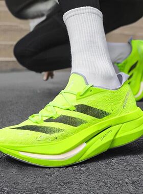 Adidas阿迪达斯ADIZERO PRIME X 2 STRUNG男女款运动跑步鞋IH5683