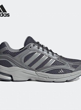 Adidas阿迪达斯SPIRITAIN 2.0男女同款舒适轻便运动休闲鞋JS2411