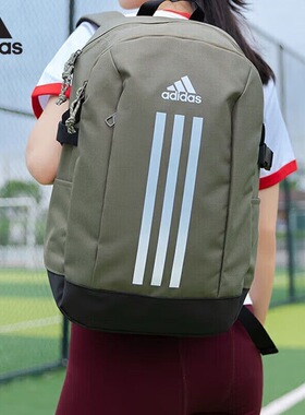 Adidas阿迪达斯APWR VII男女款户外运动休闲双肩背包书包IX6578