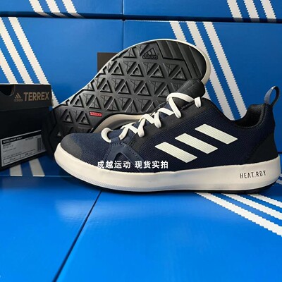 阿迪达斯TERREXBOATH.RDY