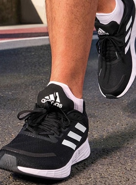 Adidas阿迪达斯DURAMO SL男子低帮舒适耐磨运动休闲跑步鞋JS3013