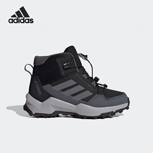 Adidas阿迪达斯TERREX AX4R MID SL K儿童户外运动鞋 JI0920