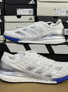 Adidas阿迪达斯adizero Boston 9男子运动休闲马拉松跑步鞋EG4672
