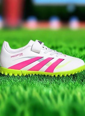 Adidas阿迪达斯PREDATOR CLUB H&L TF J中大童运动足球鞋ID3808