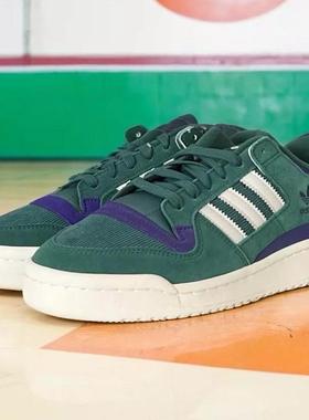 Adidas阿迪达斯FORUM 84 LOW CL正品男女时尚休闲运动板鞋ID8389