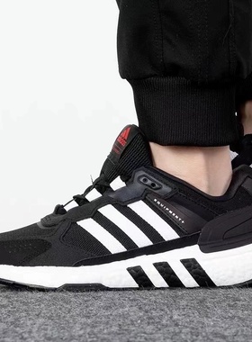 Adidas阿迪达斯EQUIPMENT+男女同款舒适耐磨跑步鞋GX6630  ID4166