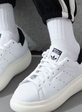 Adidas阿迪达斯STAN SMITH PF男女款低帮舒适耐磨休闲板鞋 IE0450