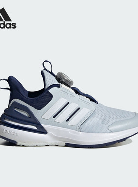 Adidas阿迪达斯RapidaSport BOA K儿童低帮轻便运动跑步鞋 ID3389