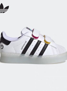Adidas阿迪达斯SUPERSTAR LED LIGHTS CF I男女童休闲板鞋JI0508