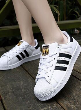 Adidas阿迪达斯SUPERSTAR MILLENCON W 男女低帮运动休闲鞋EG4958