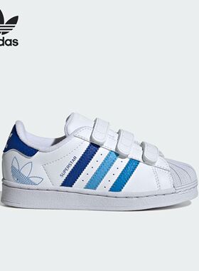 Adidas阿迪达斯SUPERSTAR CF C儿童魔术贴时尚休闲运动板鞋IF3577