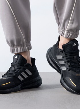 Adidas阿迪达斯PUREBOOST 23 H.RDY男女款舒适耐磨运动跑鞋IH7672