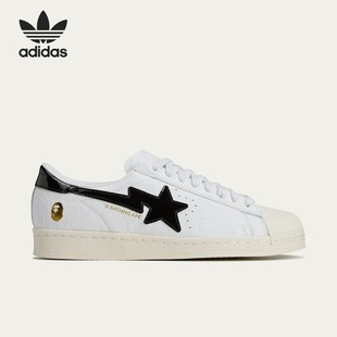 贝壳头休闲板鞋 BAPE 经典 JR2701 男女同款 Adidas阿迪达斯SSTR