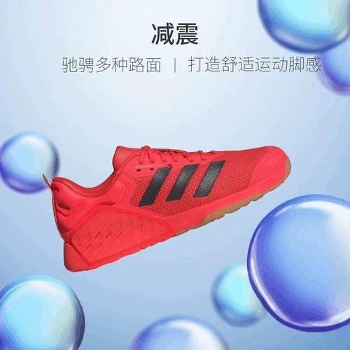 阿迪达斯男女综合训练鞋