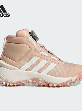 Adidas阿迪达斯FORTATRAIL BOA K防滑舒适耐磨运动休闲童鞋IF9261