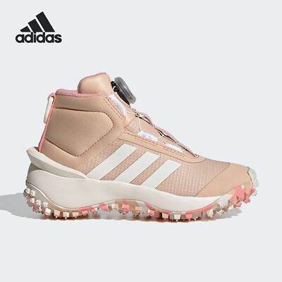 Adidas阿迪达斯FORTATRAIL BOA K防滑舒适耐磨运动休闲童鞋IF9261